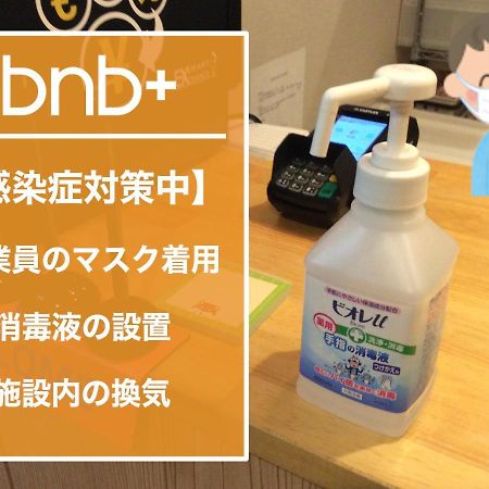 Bnb+ Asakusa Kuramae Tokyo prefektur Exteriör bild