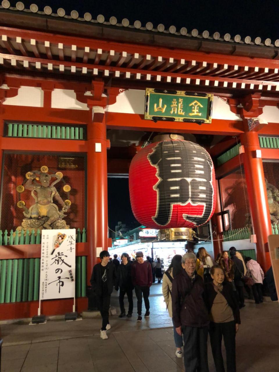 Bnb+ Asakusa Kuramae Tokyo prefektur Exteriör bild
